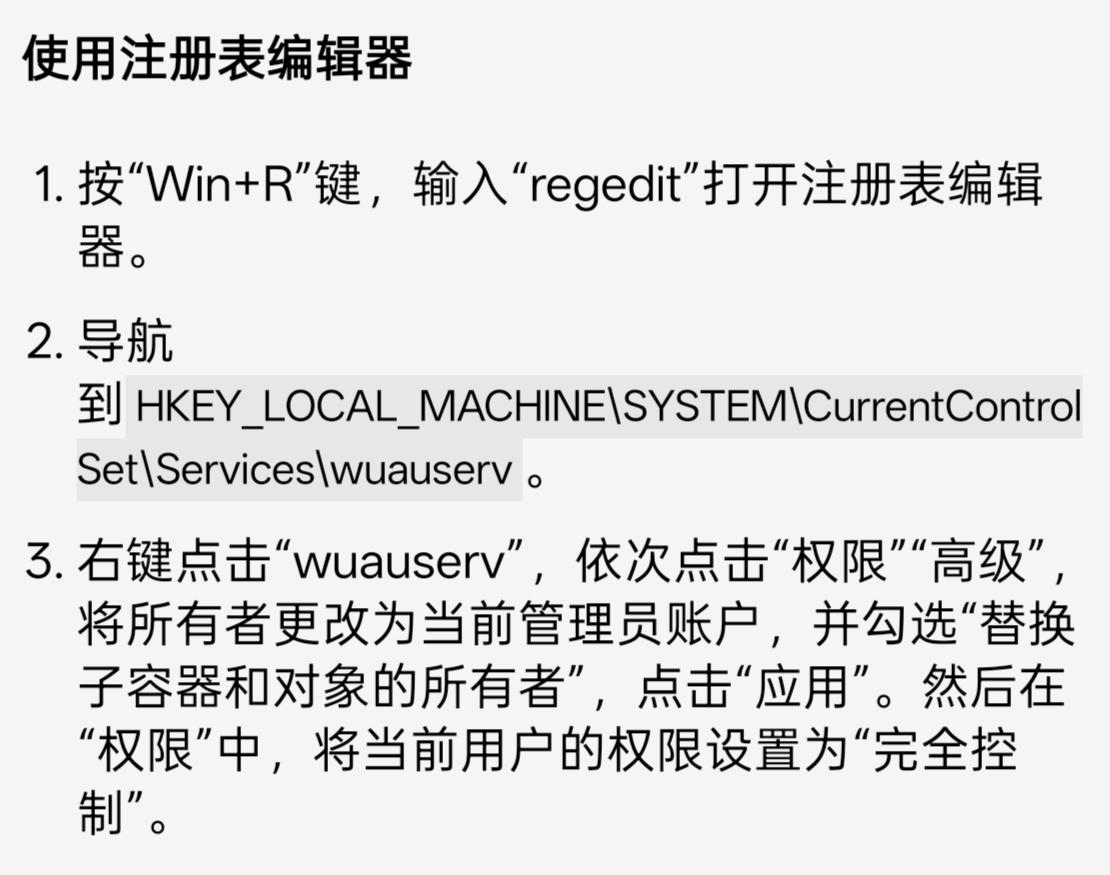 Windows 10 net 0x80070005 