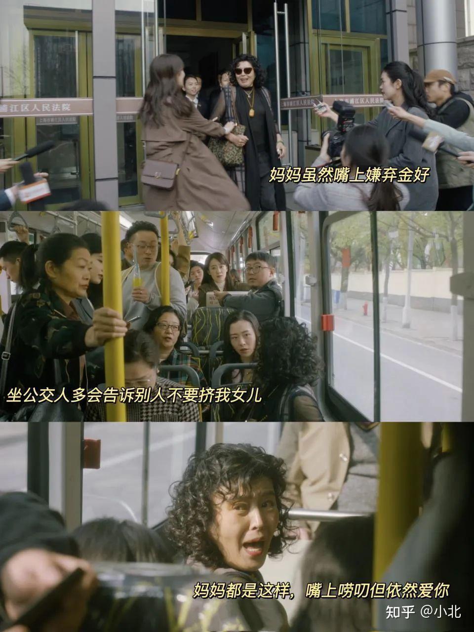 如何评价张小斐在《交换人生》里的表现?