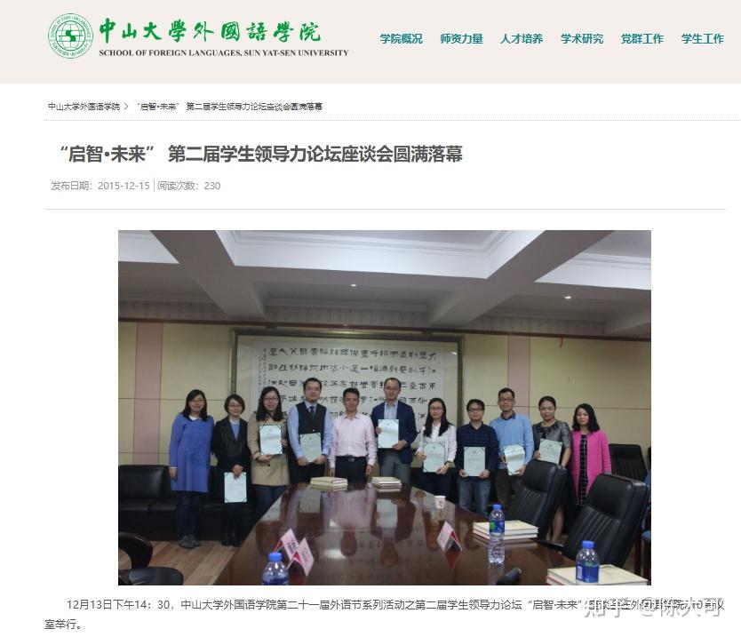 北大博士生圈宁和中山大学陈大可谈高考：18 岁那张入场券，后来打开了怎样的世界？ - 知乎