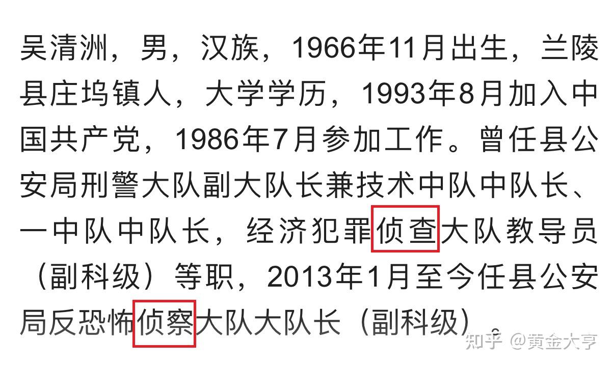 有媒体报道称劳荣枝反侦察能力极强请问是反侦察能力还是反侦查能力呢