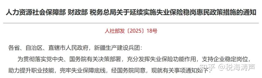 失业保险刚好两年，可以领取几个月失业保险金？ - 知乎