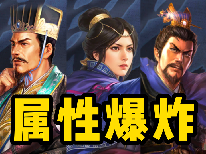 王异+夺魂！属性爆炸的贾异弓！ - 知乎