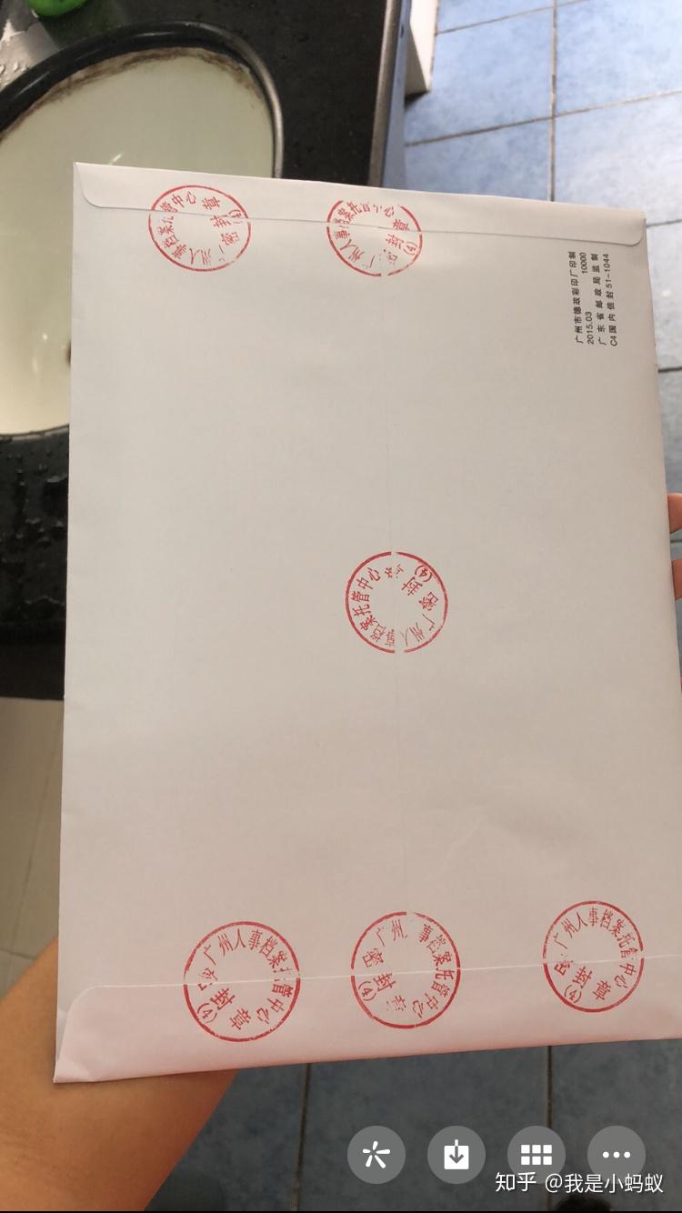 档案袋有章没有密封条? - 知乎