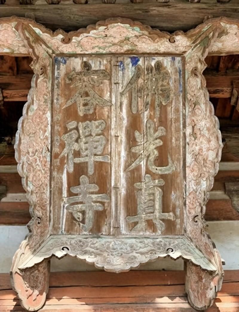 匾上春秋：中国古代建筑中的门匾文化密码 - 知乎