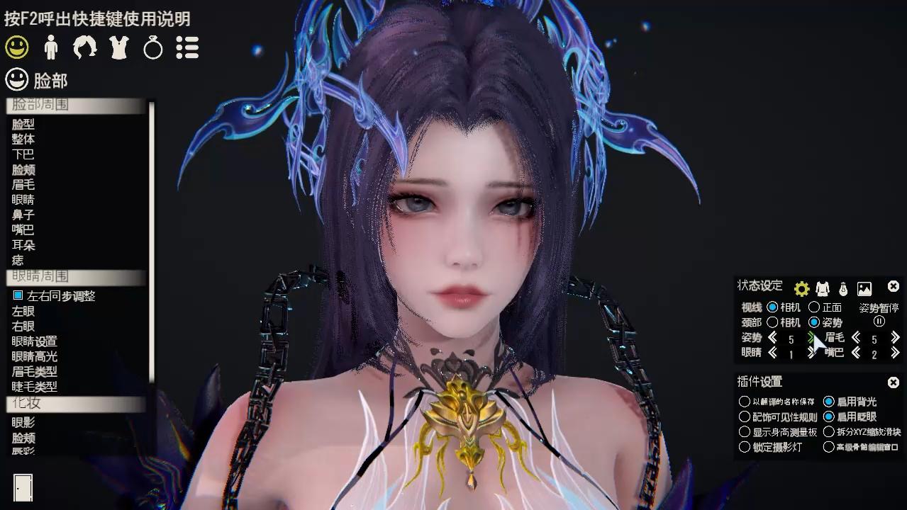 永劫无间 季莹莹 寂烬祸星