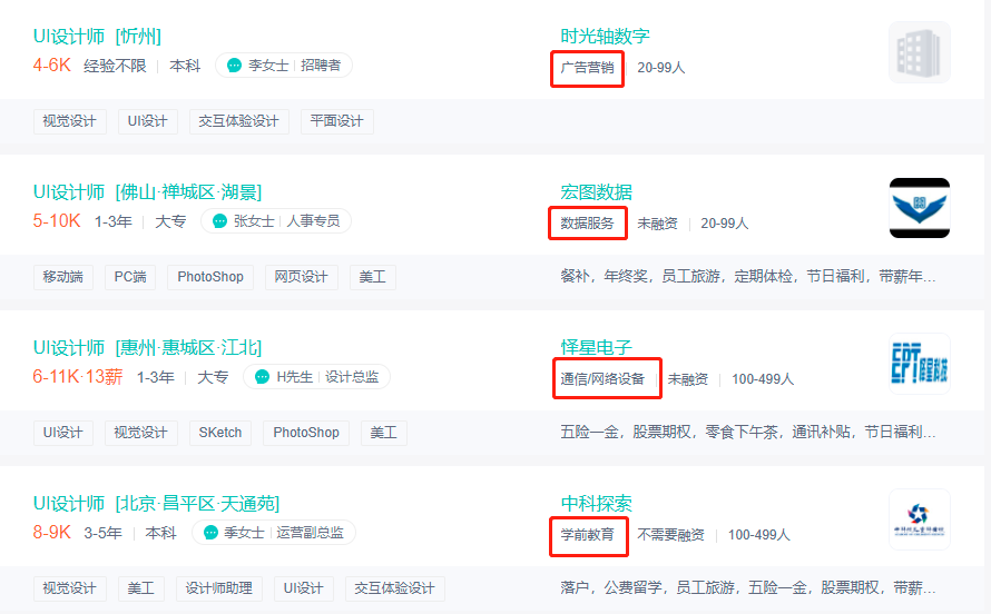 零基础转行UI设计怎么样？ - 知乎