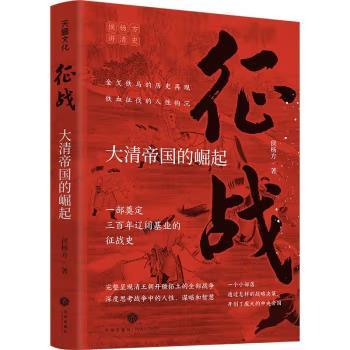 明军打败后金的唯一方法:4星|侯杨方《征战》 - 知乎