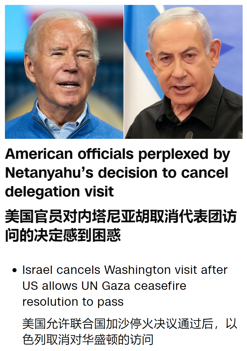 联合国安理会通过决议要求加沙斋月停火将对巴以局势带来哪些影响