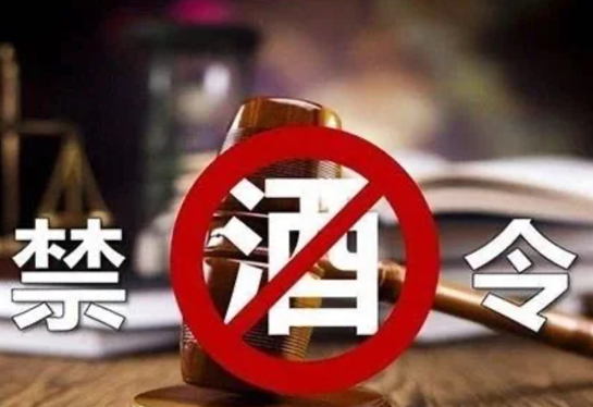 重磅！公职人员禁酒令升级，4 种红线、4 种例外明确了 - 知乎