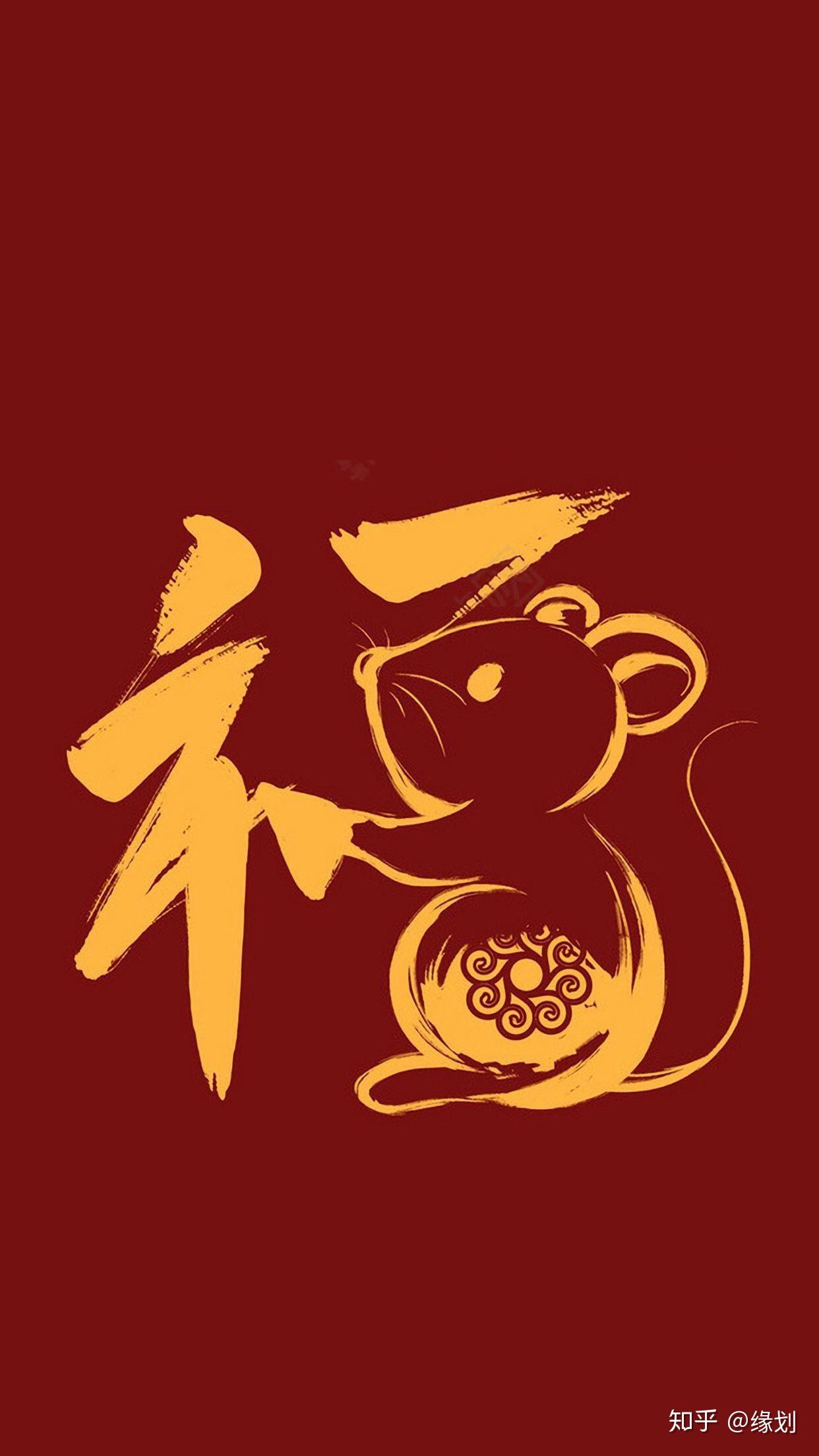 有没有平安喜乐类似的壁纸