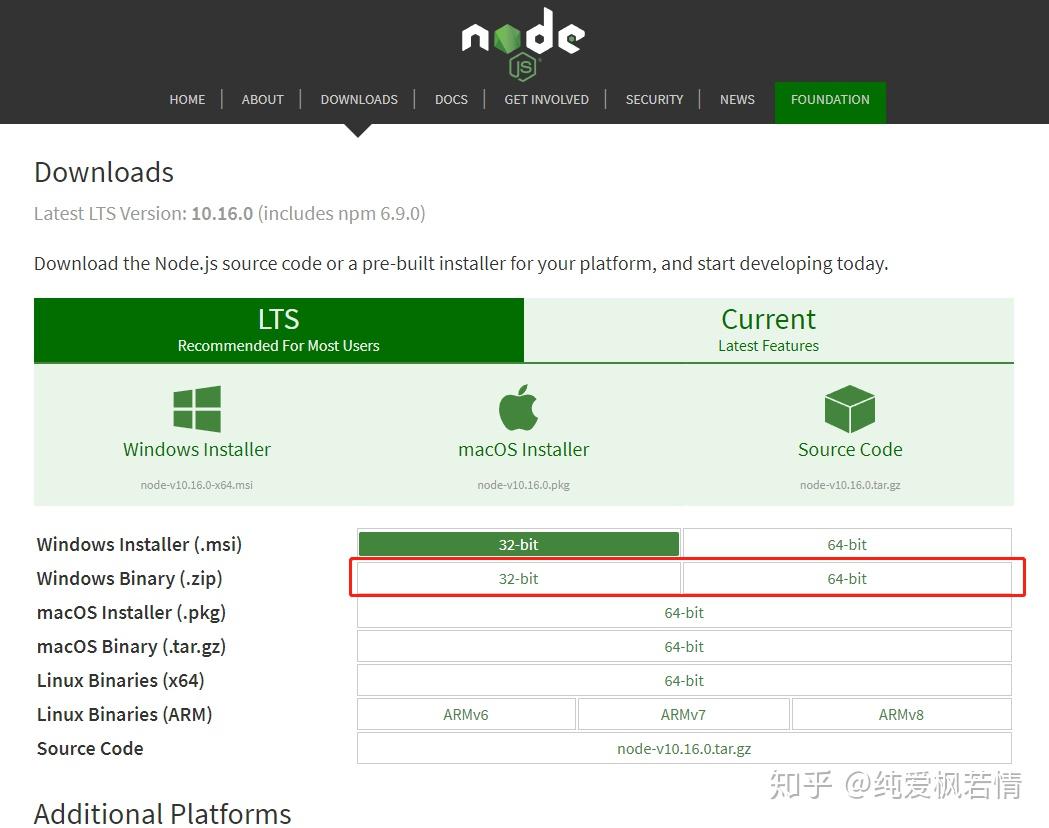 针对 windows 32/64 位系统，构建一键运行的 nodejs 静态资源服务器 - 知乎