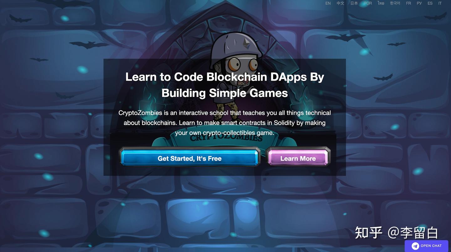 完整的Web3 开发者路线图- 2022 - 知乎