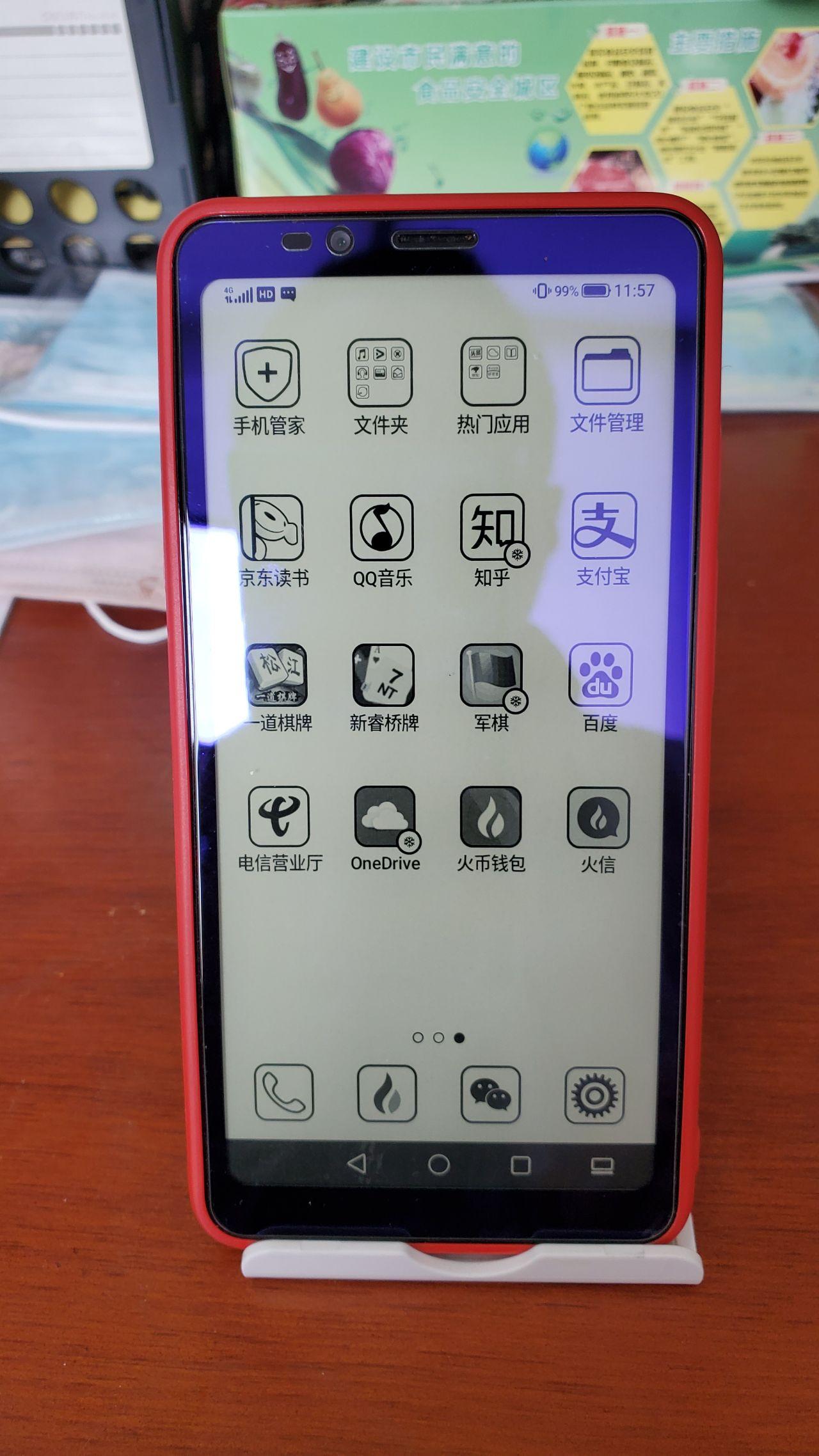 如何看待海信彩色墨水屏手机(a5c)的抢购活动? - 知乎