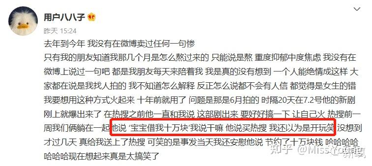 明星其实很多黑料你敢曝光吗