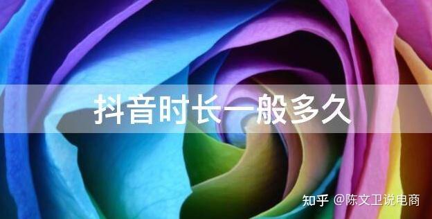 包含接码平台可以注册抖音号吗安全吗可靠吗知乎的词条