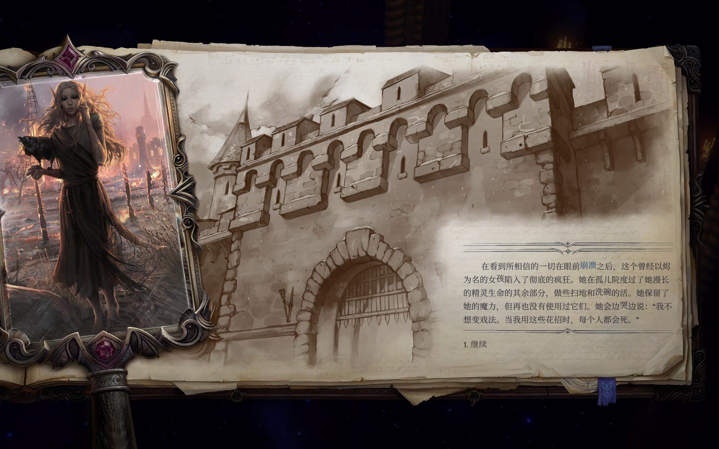 CRPG02】超越前作的登神史诗——《开拓者：正义之怒》 - 知乎