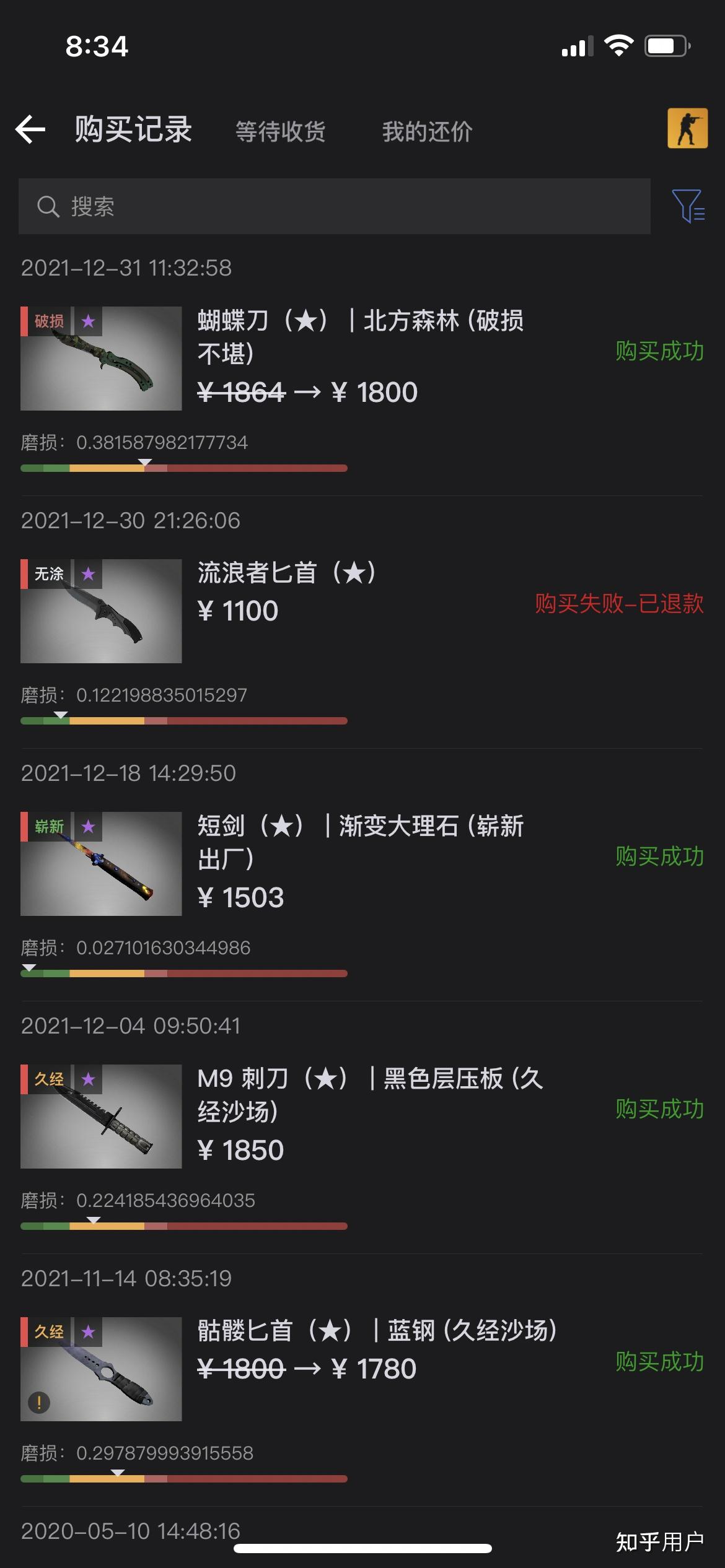 csgo鲍伊猎刀改名图片