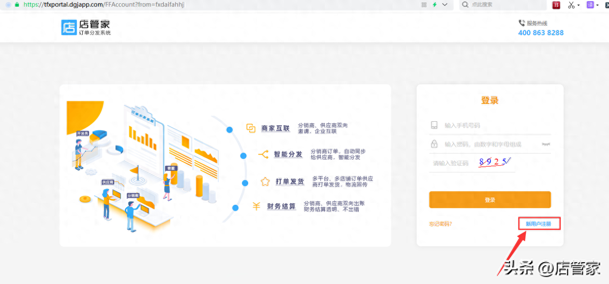 1688一件代发怎么操作怎么发货，新手怎么从1688拿货