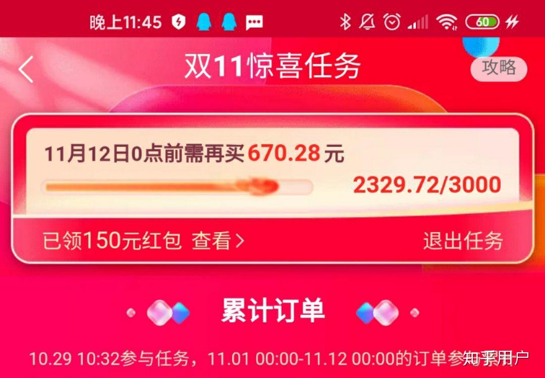 淘宝网 购物 经济 天猫 「双十一」购物狂欢节 如何看待 2020年双十一