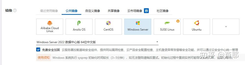 本地连接阿里云服务器(windows)上传本地文件跑matlab代码详细教程 - 知乎