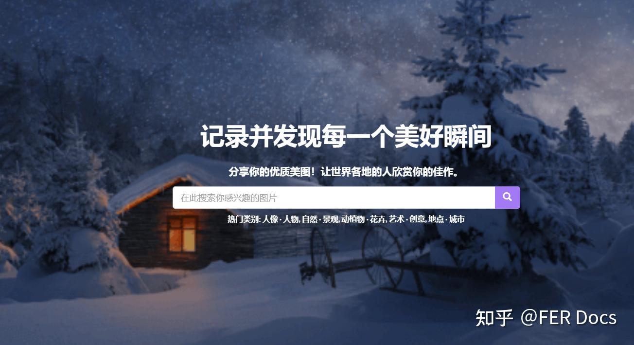 求一些能找到美图的网站? - 知乎