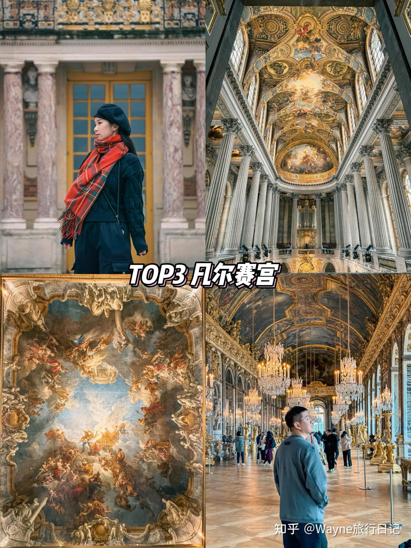 🇫🇷巴黎必打卡景点丨TOP15 - 知乎