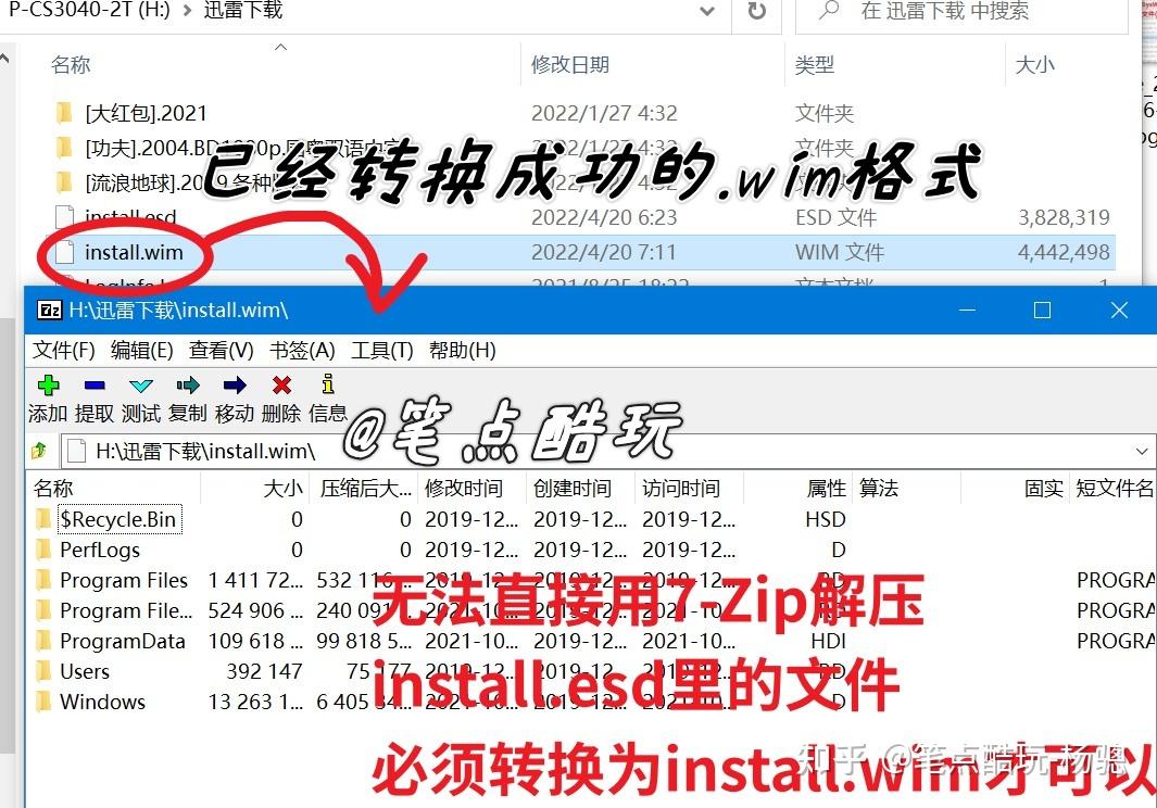 Win10的sysWOW64文件夹被粉碎了，求问有何重装方法？ - 知乎