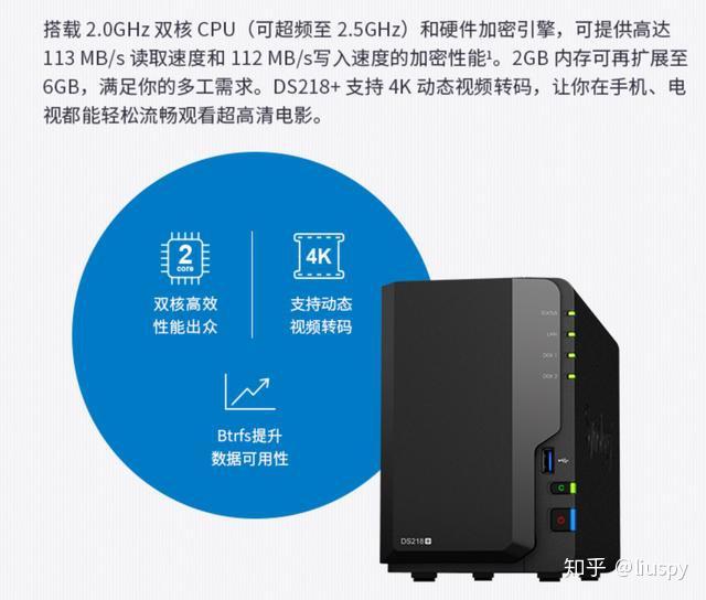 群晖nas有些什么基本和好玩的功能?插图64 群晖nas有些什么基本和好玩的功能?插图64