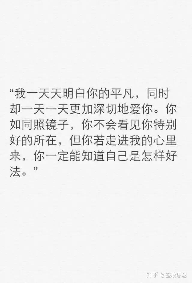 有哪些史上最撩人的情话