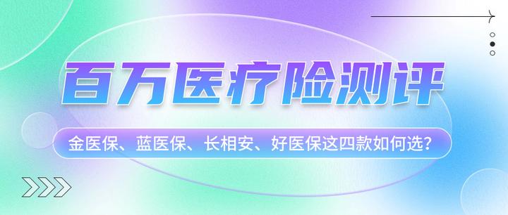 最新的找中介10分钟提取医保方法分享(找中介10分钟提取医保苏州教程)