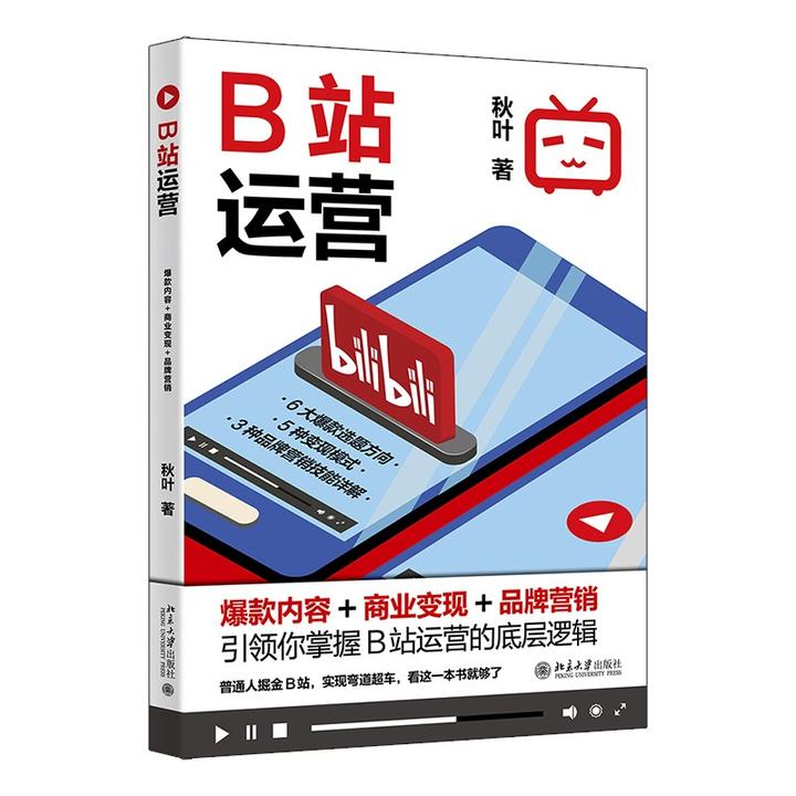 地方自治B 5種-