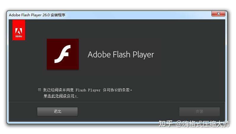 安卓flash打开swf