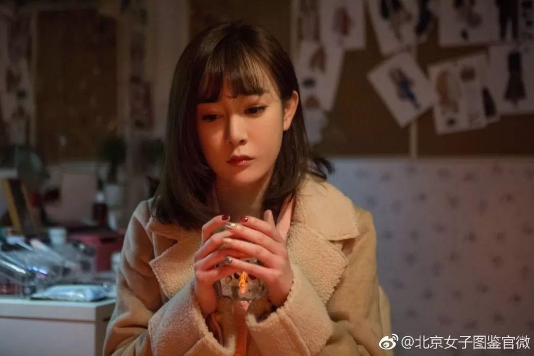如何评价戚薇主演的《北京女子图鉴》? - 知乎