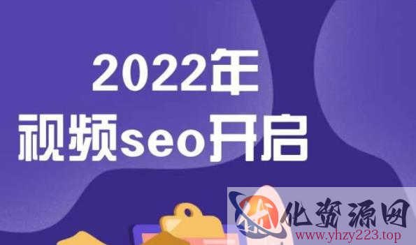 墨子学院2022年抖音seo关键词排名优化技术，三天学活抖音seo