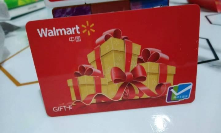 超市的购物卡可以变现吗