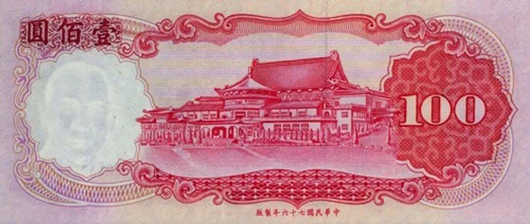 新台币24年来首次改版! - 知乎