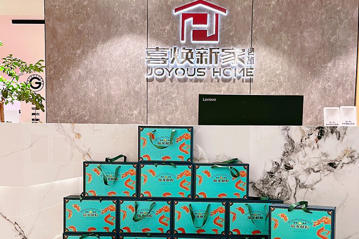 重庆旧房翻新 | 端午到,粽子到,活动到! - 知乎