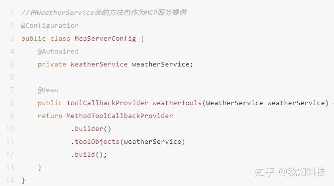 Spring AI进阶：深入MCP、Vector Store与RAG - 知乎