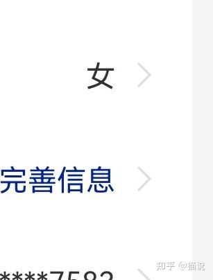 你的电话号码的前主人是什么样的人？