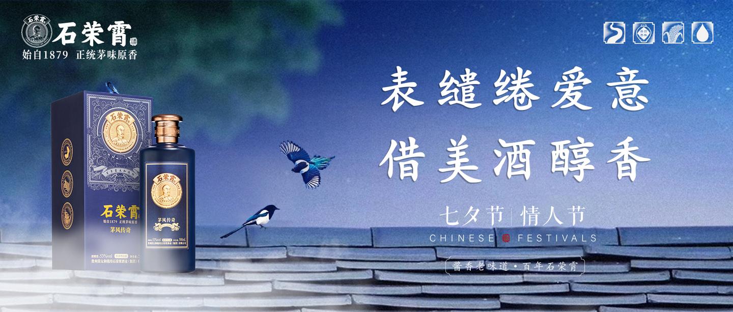 七夕佳节 以酒作良媒 表缱绻爱意 知乎 七夕佳节 以酒作良媒 表缱绻爱意 知乎