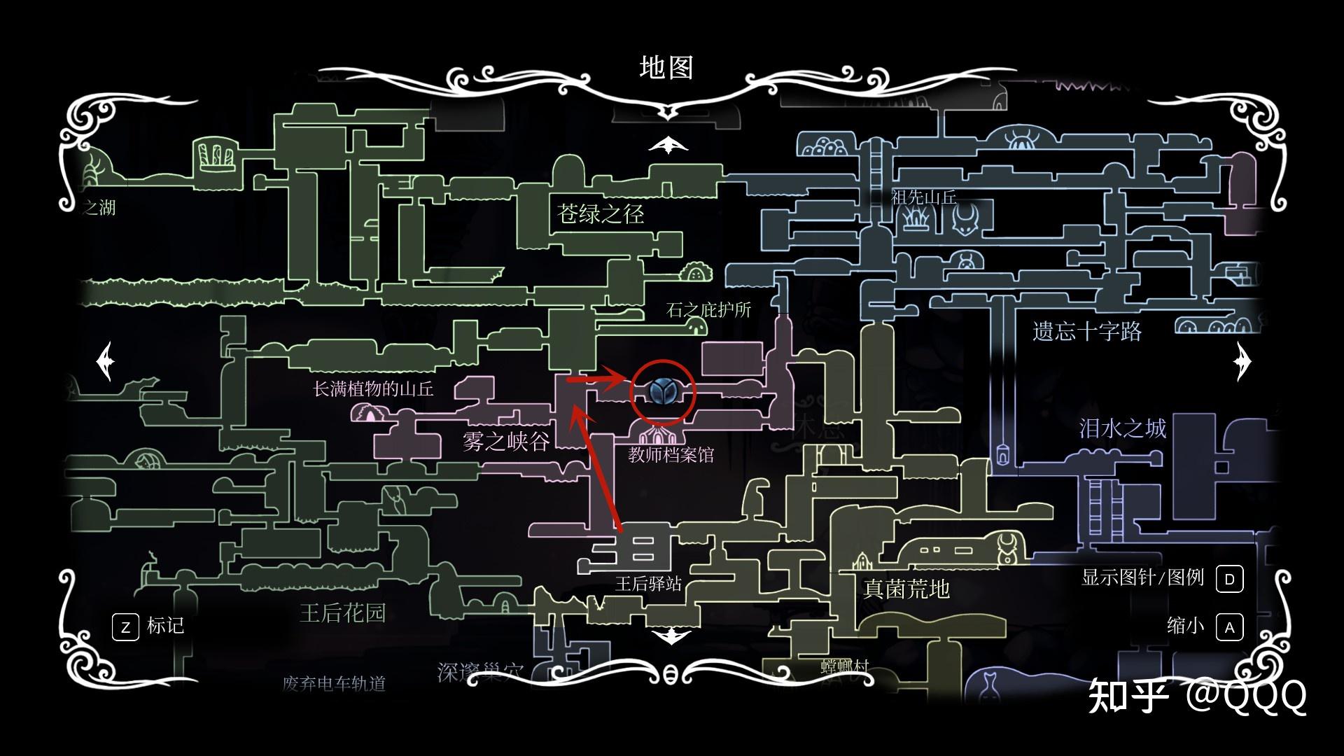 《空洞骑士》雾之峡谷的地图商人在哪里? - 知乎