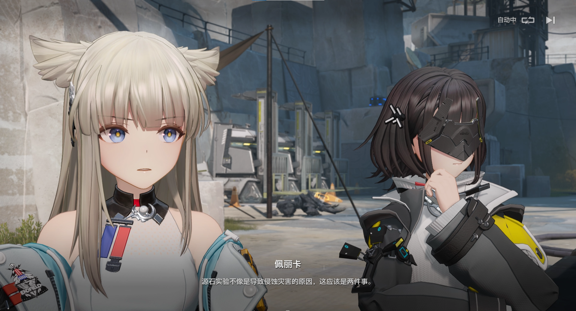 如何综合评价《明日方舟:终末地》首测表现?-时尚百科