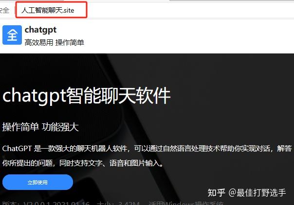 ChatGPT什么时候开始支持中文的?ChatGPT为什么能支持中文?数据从哪里来的?插图1 ChatGPT什么时候开始支持中文的?ChatGPT为什么能支持中文?数据从哪里来的?插图1