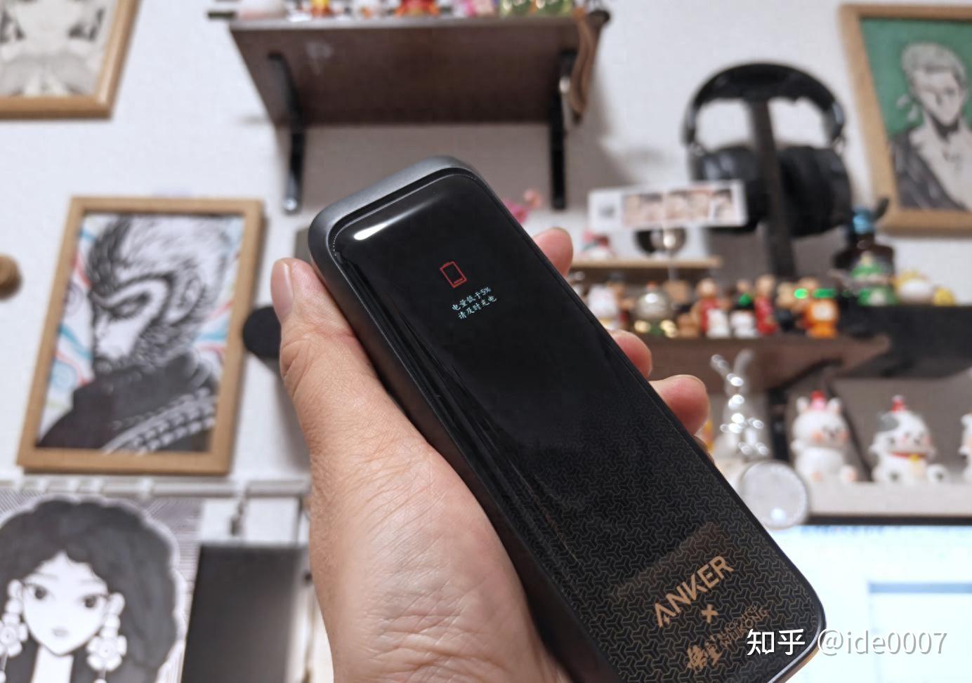 很帅!安克黑神话悟空联名款如意棒充电宝测评