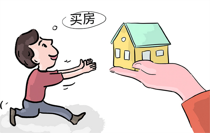专家建议拿出三分之一存款买房,行得通吗? - 知乎
