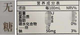 食品标签上特性成分的含量标示和含量声称 - 知乎