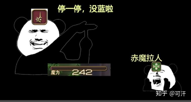 有哪些关于最终幻想14ff14的有趣表情包