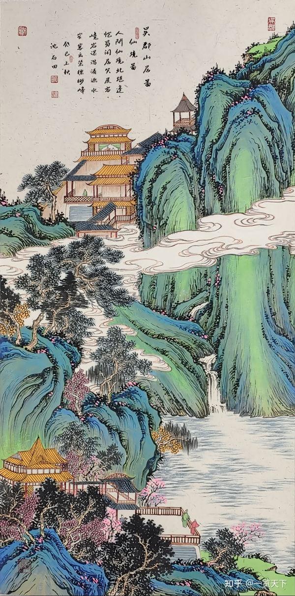 模写】【軸装社】沈周／沈石田 中国明代文人画家 布本 掛軸011 明代