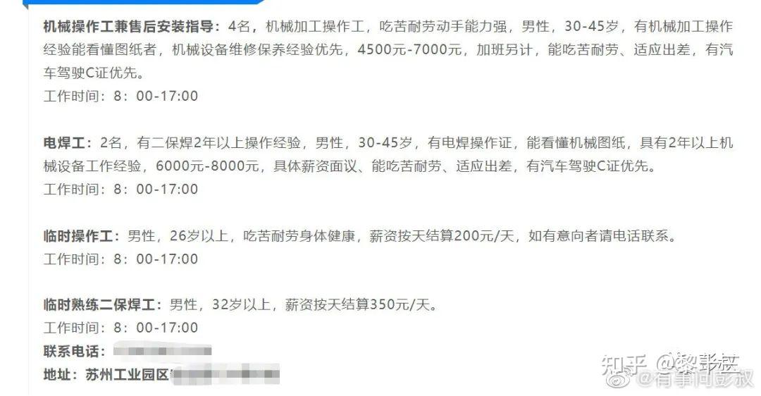 中国算是正式进入中等收入陷阱了吗?