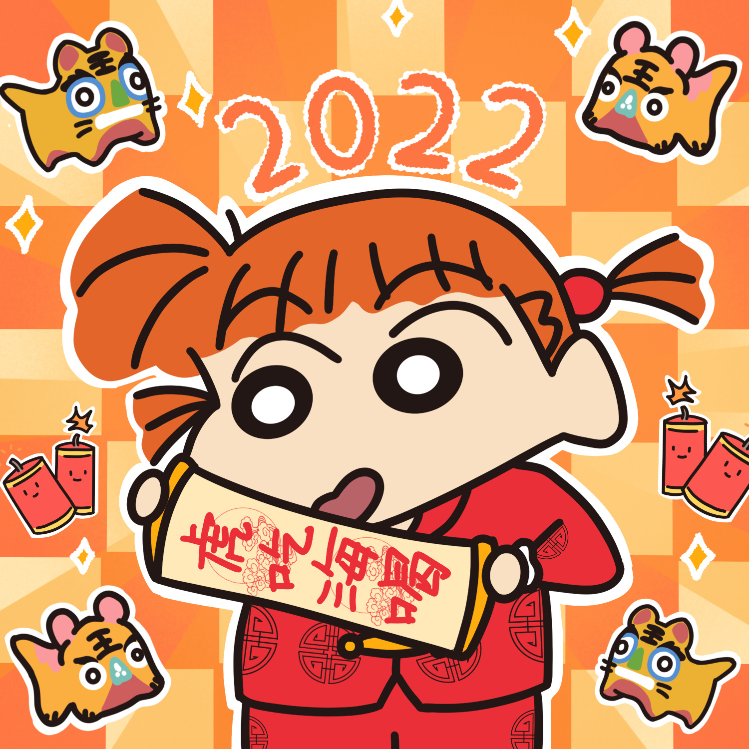 元旦头像2022图片